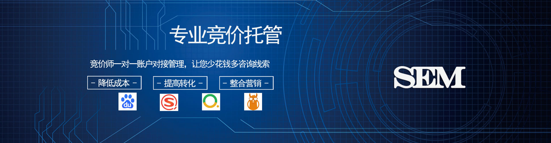 西乡塘百度开户高返点